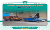 توزیع آرد در روستاهای صعب العبور استان زنجان