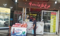 توزیع و عرضه 260 تن مرغ کشتار روز در سطح بازار آذربایجان غربی / فروش مرغ کمتر از قیمت مصوب ابلاغی در سطح بازار استان