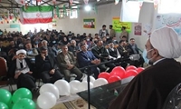 برگزاری جشن انقلاب با شعار "ایران استوار 44 سال افتخار" در روستای کشکوئیه - کرمان