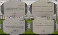 کسب 2 عنوان برتری برای جهاد کشاورزی فارس
