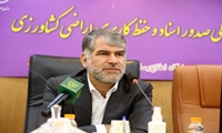 وزیر جهاد کشاورزی: تا پایان دولت سیزدهم تمام اراضی کشاورزی ایران سنددار می‌شود
