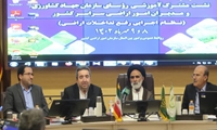 پیشنهاد تشکیل شورای عالی مدیریت زمین با مشارکت دستگاه‌های ذی‌ربط/ مساحت واقعی اراضی کشاورزی با صدور سند مشخص می‌شود