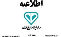 تمام گوشت‌های برزیلی وارداتی موجود در بازار، سالم و بهداشتی است