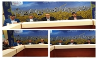 برگزاری جلسه قرار گاه امنیت غذایی