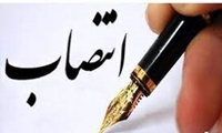 انتصاب‌های استانی در وزارت جهاد کشاورزی