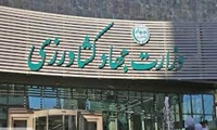 تعیین سقف قیمت ارزی واردات کالاهای اساسی و نهاده‌های بخش کشاورزی در مهر 1402