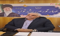 قرارگاه امنیت غذایی با حضور مدیر کل محترم تعزیرات حکومتی و ریاست محترم سازمان و سایر اعضا در استانداری تشکیل گردید