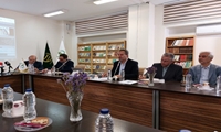 برگزاری نخستین همایش ملی مرجعیت علمی کشور در 29 آبان