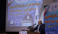 افزایش 100 درصدی تولیدات شیلاتی تا سال 1404/ راه‌اندازی 5 دهکده فناوری و نوآوری