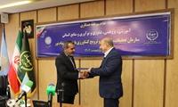 تفاهم‌نامه همکاری سازمان تحقیقات کشاورزی با دانشگاه پیام نور امضا شد