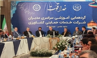 تامین حدود 90 درصد کودهای کشاورزی از منابع داخلی/  خودکفایی کشور در تولید کودهای کشاورزی طی سه سال آینده