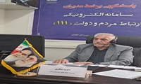 در پنجمین روز از هفته جهاد کشاورزی؛ حضور رئیس سازمان جهاد کشاورزی استان کرمان در سامانه سامد
