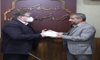انتصاب در شرکت هواپیمایی خدمات ویژه