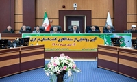 کاهش ضایعات بخش کشاورزی با اجرای طرح اصلاح الگوی کشت