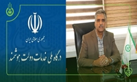 ارائه 29 خدمت سازمان تعاون روستایی در بستر پنجره ملی خدمات دولت هوشمند