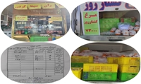 توزیع 2 تن گوشت مرغ کشتارروز در شهرستان چرداول
