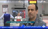 توزیع بیش از 610 تن گوشت منجمد قرمز در آذربایجان غربی