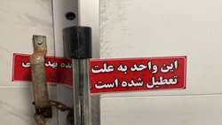 کشف و ضبط بیش از 2300 کیلوگرم اجزاء حرام از یک مرکز بسته بندی در شهرستان تبریز