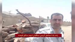درگذشت شهادت‌گونه مدافع عرصه‌های طبیعی