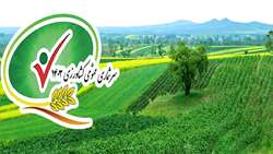 آغاز ششمین دوره سرشماری عمومی کشاورزی در آذربایجان شرقی