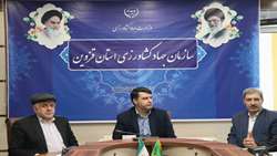 بررسی ۱۷ پرونده طرح‌های غیرکشاورزی در کمیسیون واگذاری اراضی ملی استان قزوین