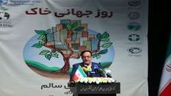 ایران به ائتلاف ملی برای خاک سالم نیاز دارد