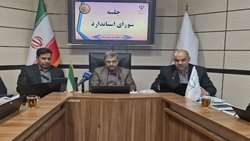 ارزیابی مجدد استاندارد محصولات کشاورزی خراسان‌شمالی در دستور کار