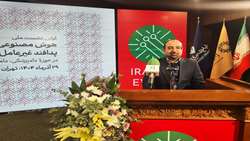 هوشمندسازی 100 درصد خدمات قابل ارایه سازمان شیلات ایران