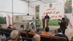به مناسبت دهه مبارک فجر،افتتاح گلخانه ۹ هکتاری شرکت بهار پردیس در علی‌آباد گچی شهرستان دهاقان