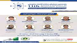 الگوی احیا و ارتقاء مرغ لارین آرین