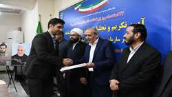 تکریم فرزندان شهدا در سازمان جهاد کشاورزی آذربایجان شرقی