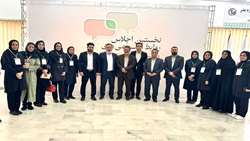حضور فعال روابط عمومی جهاد کشاورزی اصفهان در نخستین اجلاسیه وزارت جهاد کشاورزی
