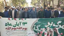 لبیک به ندای رهبری با نوای مرگ بر آمریکا و مرگ بر اسرائیل