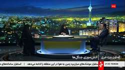  مهار حریق جنگل‌های الیت در سخت‌ترین شرایط با هماهنگی همه دستگاه‌ها انجام شد