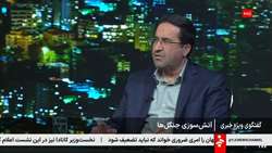 عامل انسانی در وقوع آتش‌سوزی‌ها‌ قطعی است/ لزوم تقویت ساختار منابع طبیعی و مشارکت مردم