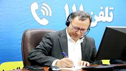  حضور رئیس سازمان جهاد کشاورزی لرستان در سامانه سامد