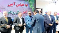 آغاز سال زراعی 1404 لرستان