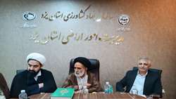 تعیین تکلیف پرونده های اراضی کشاورزی واگذاری اولویت دارد