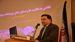 پژوهشکده بیوتکنولوژی صنایع غذایی در آذربایجان‌شرقی در مسیر پیشتازی علمی و اثرگذاری ملی