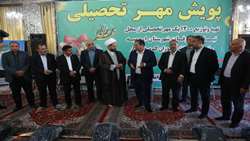 برگزاری آیین پویش مهر تحصیلی در ارومیه