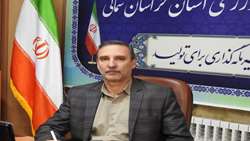 پرداخت تسهیلات کوتاه مدت به دامداران و مرغداران روستایی و عشایری خراسان شمالی