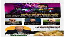  تولیدکنندگان ملزم به عرضه محصولات با قیمت مناسب و سود متعارف هستند ‌
