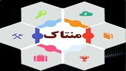 ثبت پروژه‌های جهاد کشاورزی فارس در سامانه «منتاک»