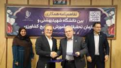 تات و دانشگاه شهید بهشتی برای حل چالش‌های راهبردی کشاورزی هم‌پیمان شدند/ پیوند ظرفیت‌های علمی در مسیر ارتقای بهره‌وری و امنیت غذایی
