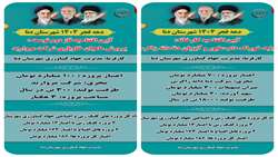 رونق کشاورزی و آبزی‌پروری در دنا با افتتاح ۷ پروژه در دهه فجر