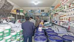 سازمان حفظ نباتات