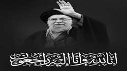  کاروان جهاد کشاورزی کهگیلویه و بویراحمد برای تشییع «رهبر شهید» راهی مشهد شد