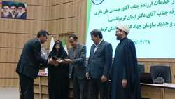 معارفه رییس سازمان جهاد کشاورزی استان کرمان 