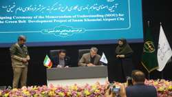 تفاهم‌نامه توسعه کمربند سبز فرودگاهی میان سازمان منابع طبیعی و شهر فرودگاهی امام خمینی(ره) امضا شد