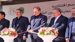 افتتاح نمایشگاه آگروفود با حضور وزیر جهاد کشاورزی
